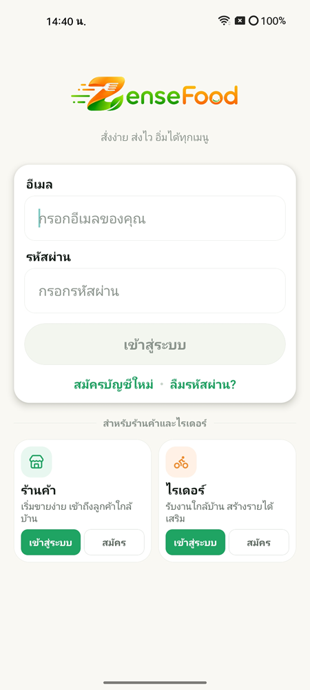 Home screen